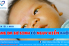 VÀNG DA SƠ SINH CÓ NGUY HIỂM KHÔNG