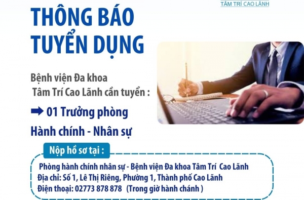 THÔNG BÁO TUYỂN DỤNG