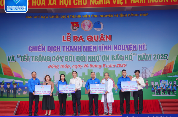 KHÁM VÀ PHÁT THUỐC MIỄN PHÍ CHO NGƯỜI DÂN XÃ AN NHƠN